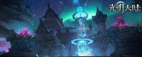 图一：梦幻般的魔幻世界.jpg