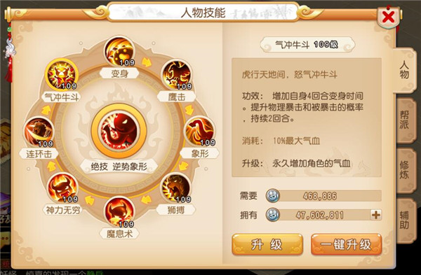 16542042.jpg