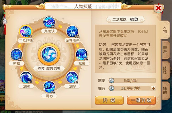 16542046.jpg
