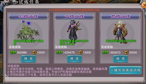 老司机带你上路图片3.jpg