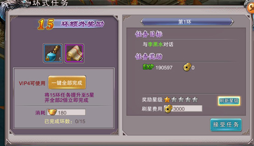 老司机带你上路图片2.jpg