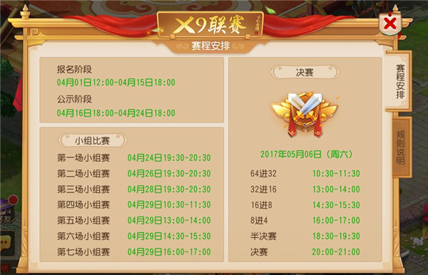 16746531.jpg