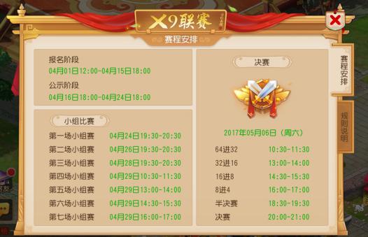 16812953.jpg