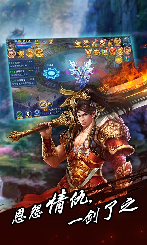 剑破苍穹HD