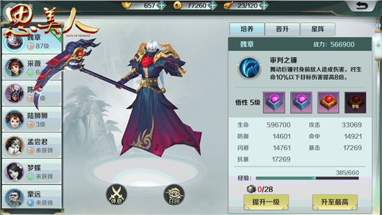 16971797.jpg