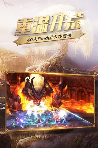光明大陆