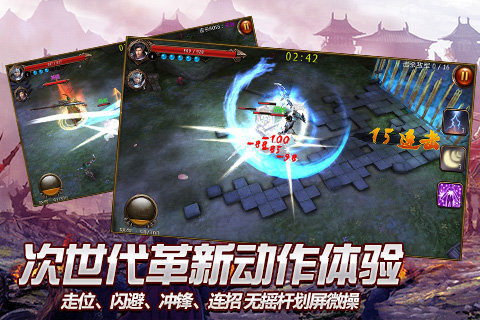 无双战神