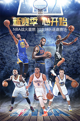 NBA范特西