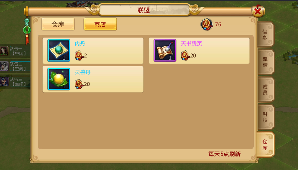 图片3.png