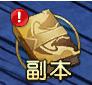 剑刃风暴2.jpg