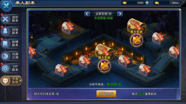 剑刃风暴3.jpg