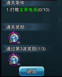 剑刃风暴4.jpg