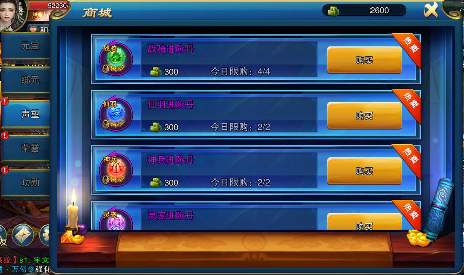剑刃风暴7.jpg