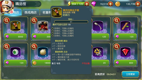 17523348.jpg