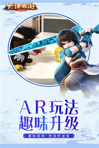 大话西游