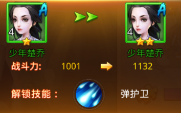 17133138.png