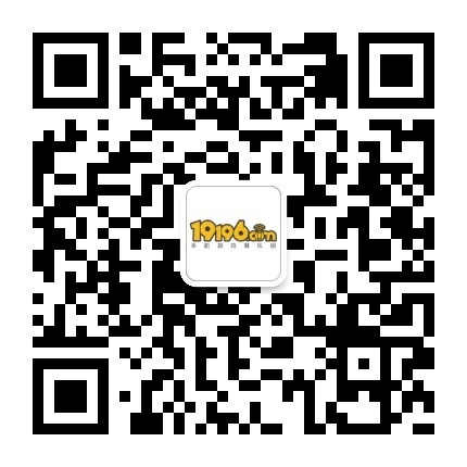 1568260923576209.jpg 196服务号二维码.jpg