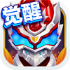 铠甲勇士之英雄传说	