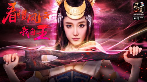 《风云》手游代言人韩国女神崔瑟琪