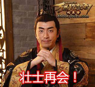 《万万没想到之大皇帝》王大锤表情大合集
