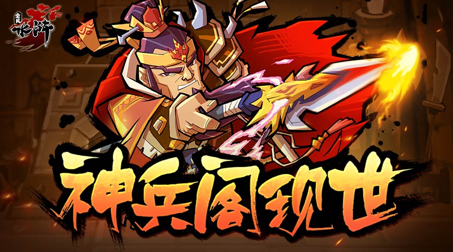 全民水浒奶追阵武将_全民水浒奶追阵最强阵容_全民水浒奶追阵