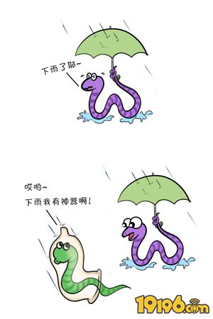 污漫画超污