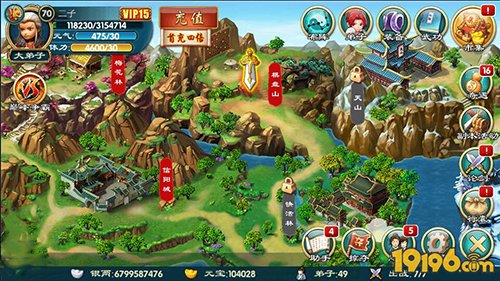 《武侠Q传》门派等级提升，再创高峰
