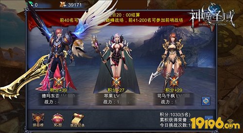 天梯赛开启 《神魔圣域》诸神黄昏战打响