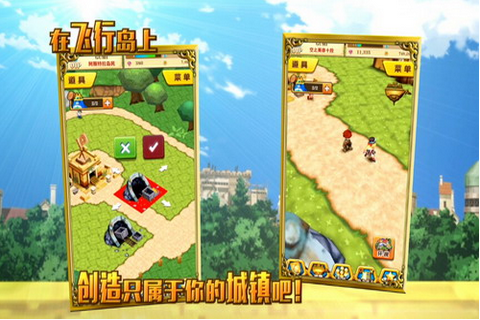 白猫计划