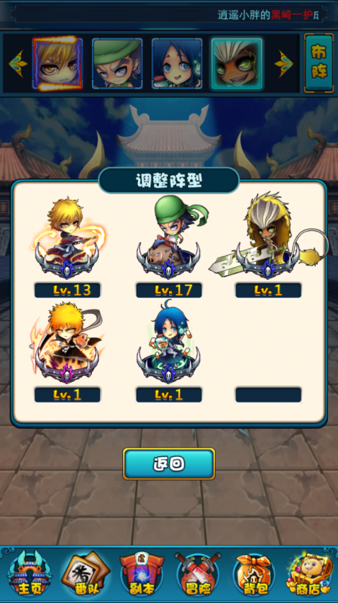 图二.png
