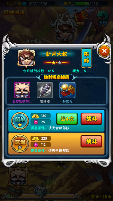 图三.png