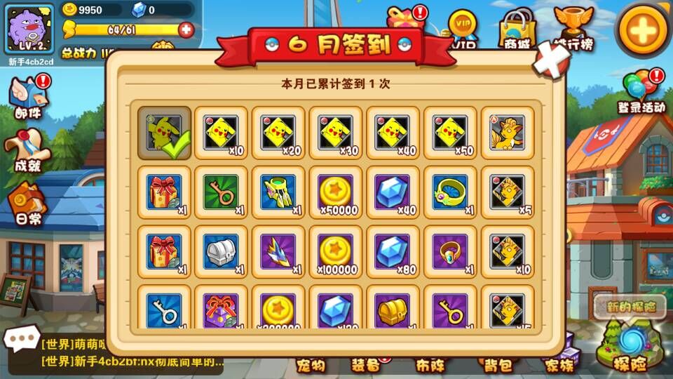 配图2.jpg