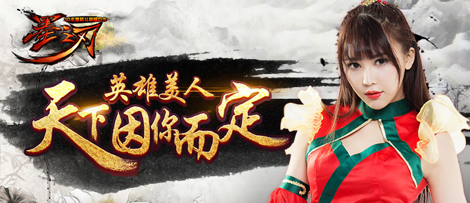 墨之刃