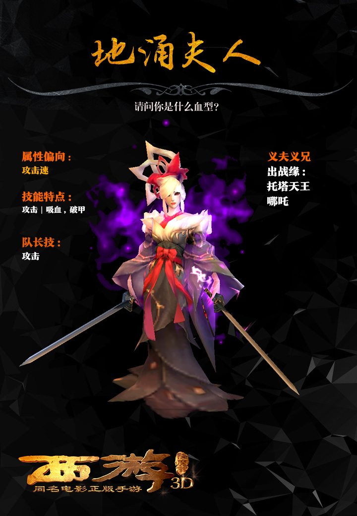 图2地涌夫人.jpg