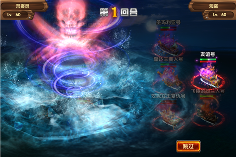 游戏截图4.png
