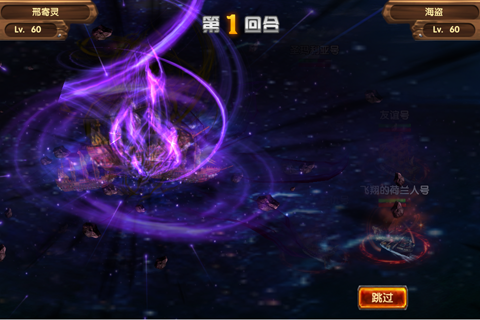 游戏截图3.png