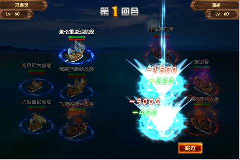 游戏截图2.png
