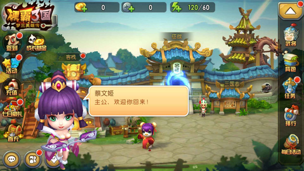 03-李纯配音蔡文姬新手.jpg 03-李纯配音蔡文姬新手.jpg