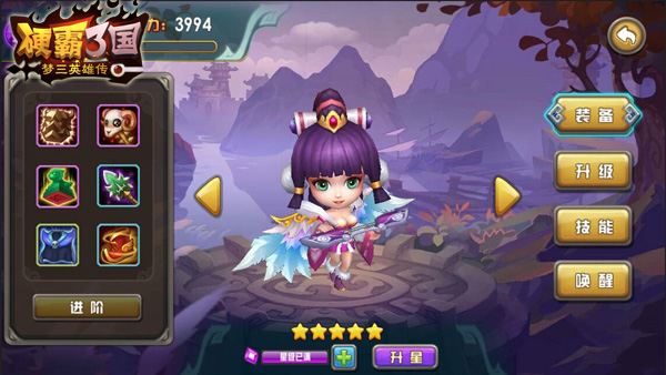 04-李纯形象Q版蔡文姬.jpg 04-李纯形象Q版蔡文姬.jpg