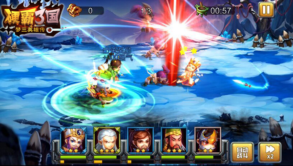 05-硬霸三国战斗截图.jpg 05-硬霸三国战斗截图.jpg