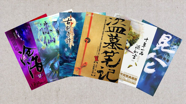 图3：欢瑞影视拥有众多优质IP小说资源.jpg