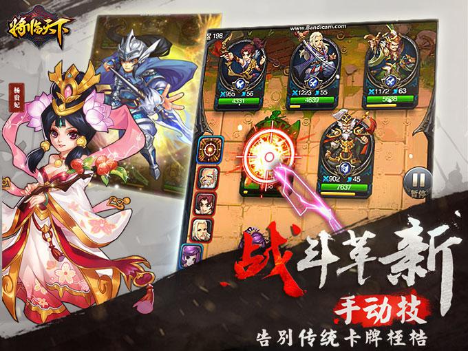 《将临天下》明日公测 六大活动抢先看