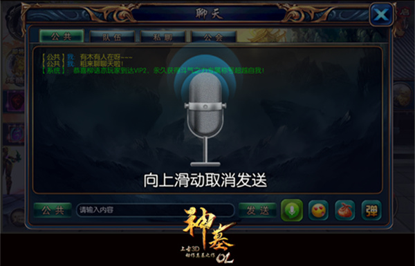 图8：告白女神，从此脱单！.jpg