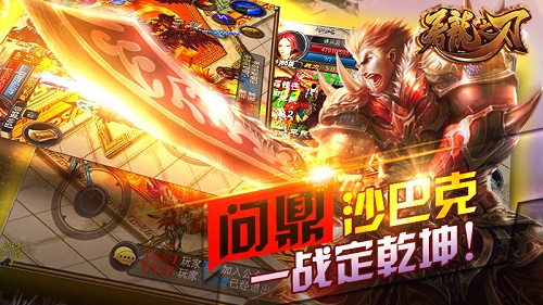 公会活动配图.jpg