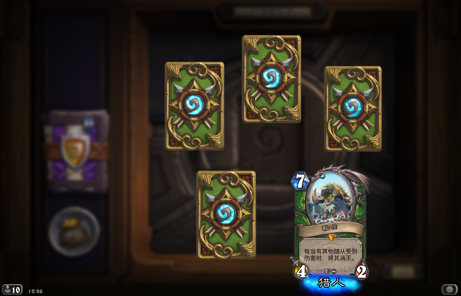 Hearthstone Screenshot 08-25-15 12.26.40.png Hearthstone Screenshot 08-25-15 12.26.40.png