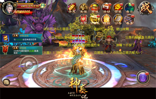 图9：《神墓OL》游戏内弹幕系统展示.jpg