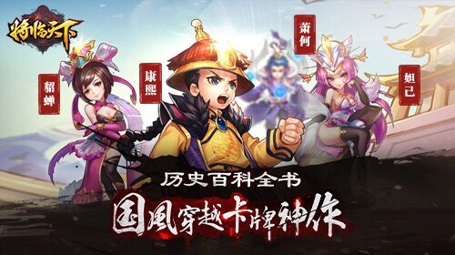 《将临天下》明日公测 六大活动抢先看