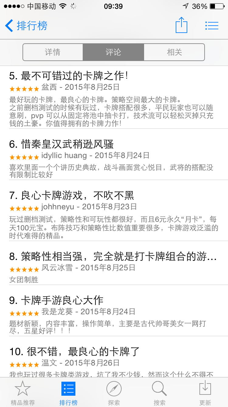 图8.png