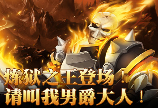 天堂战记