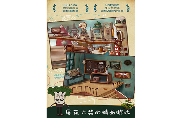 南瓜先生大冒险